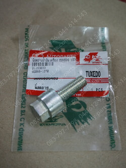 น็อตถ่ายน้ำมันเครื่อง TUXEDO (T)