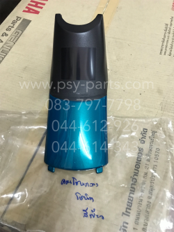 คอนโซลกลาง SONIC (T) สีเขียว