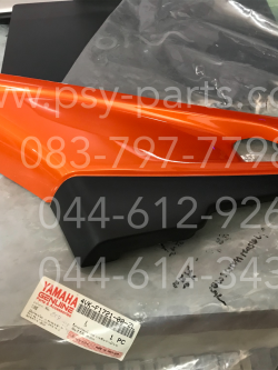 ฝาข้างแบต MATE ALFA แท้ๆ สีส้ม 4VK-F1721-00-ZL