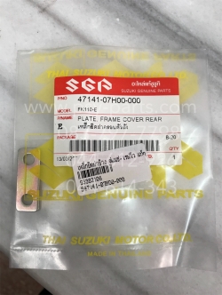 เหล็กยึดฝาข้าง SMASH-REVO แท้ๆ 47141-07H00-000