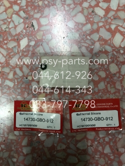 ซีลวาล์ว C 900 แท้โรงงาน