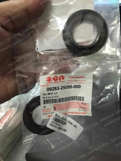 ซีลข้อเหวี่ยงซ้าย STEP, HAYATE, JELATO, SKYDRIVE แท้ๆ 09283-25095-000 
