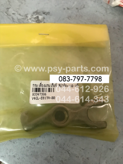 กระเดื่องแกนเกียร์ SPARK, SPARK 110 แท้ๆ 4GL-E817A-00