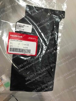 ยางกันโคลน SCOOPY/12, SCOOPY/17, MOOVE แท้ๆ 80104-K16-900