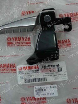 พักเท้าหลัง MIO 115-I แท้ๆ ซ้ายชุดใหญ่ 54S-F7430-00