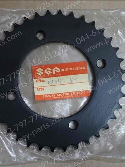 สเตอร์หลัง K 125 (T)