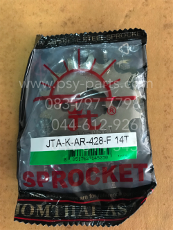 สเตอร์หน้า AR 125R, KR 150, GTO, KR 150, VICTOR (แท้พระอาทิตย์)