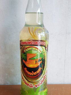 น้ำดอกมะพร้าว น้ำหวานผลิตธรรมชาติ 100% ใช้ดื่มเพื่อความสดชื่น หรือเพื่อปรุงแต่งรสชาติเครื่องดื่ม 680 มล : Healthy Hut