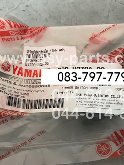 สวิทช์สตาร์ทมือ FINN, FILANO/HYBRID แท้ๆ B8B-H279A-00