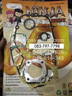 ปะเก็นชุดใหญ่ GTO-4