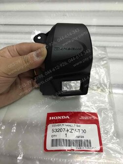 ปะกับสวิทช์แฮนด์ DREAM 110-I แท้ๆ ขวา 53207-KZV-T00