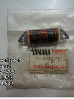 คอยล์สตาร์ท RX-S แท้ๆ 3T5-85520-M1