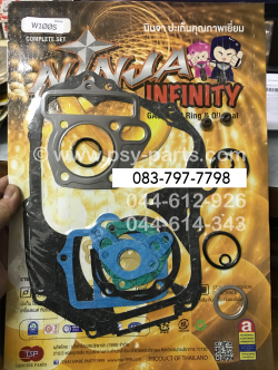 ปะเก็นชุดใหญ่ WAVE 100S (ปะเก็นฝาสูบวงรี) (ในชุดไม่มีปะเก็นจานไฟ)