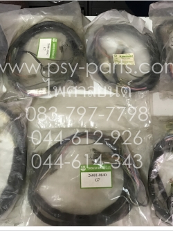 สายไฟชุด G 7 แท้โรงงาน