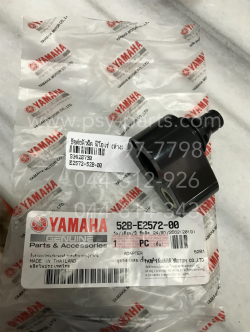 ข้อต่อหัวฉีด FIORE แท้ๆ (ล่าง) 52B-E2572-00