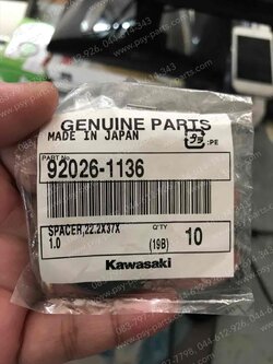 แผ่นชิมก้านสูบ KR 150 แท้ๆ 92026-1136 