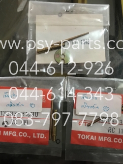 เข็มเร่ง CRYSTAL (T)