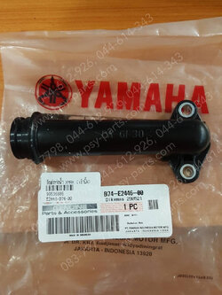 ข้อต่อท่อน้ำ XMAX แท้ๆ (เข้าปั๊ม) B74-E2446-00