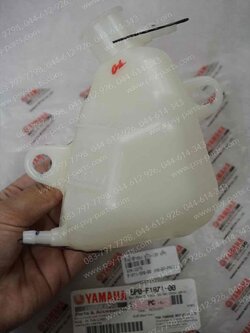 ถังน้ำสำรอง NOUVO 135 แท้ๆ 5P0-F1871-00