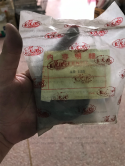 กระปุกไมล์ AR 125, MICRO (T)