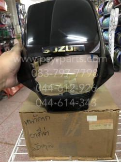 หน้ากากไฟหน้า AKIRA'M แท้ๆ สีมังคุด 51810-21D00-T68