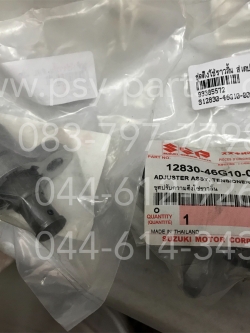 ชุดตึงโซ่ราวลิ้น STEP แท้ๆ 12830-46G10-000 (ราคาต่อ 1 ชิ้น)