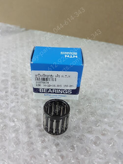 ลูกปืนสลักลูกสูบ DASH, BEAT NTN