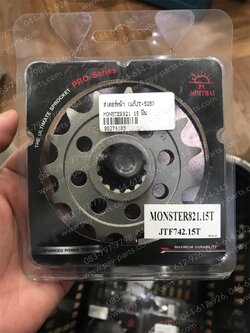 สเตอร์หน้า MONSTER 821 แท้พระอาทิตย์-525 