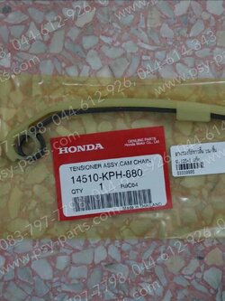 ยางรองโซ่ราวลิ้น WAVE 125, WAVE 125-I, DREAM 125, NICE 125 แท้ๆ บน/สั้น 14510-KPH-880 