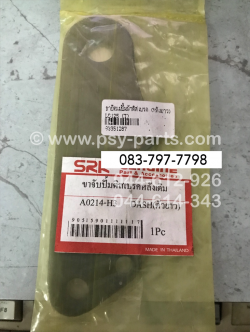 ขายึดแม่ปั๊มผ้าดิสก์เบรค LS 125 (T) (หลังยาว)