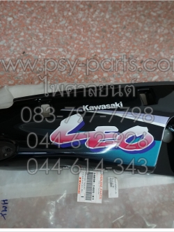 ฝาครอบข้างหลังด้านขวา LEO (AS120) แท้ๆ สีดำ 14090-1465-K1