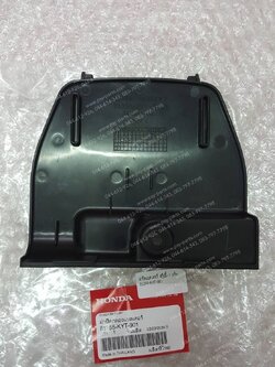 ฝาปิดแบตเตอรี่ SCOOPY-I แท้ๆ 81255-KYT-901