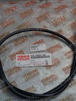 สายเบรคหน้า MATE ALFA แท้ๆ 4VK-F6341-00