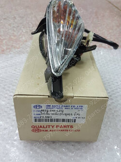 ไฟเลี้ยว FILANO ฝาใส หลัง-ซ้าย