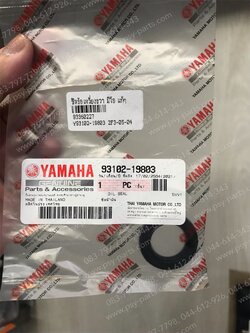 ซีลข้อเหวี่ยงขวา MIO, FINO, FIORE, FILANO, MIO 125, MIO 125-I, NOUVO, NOUVO MX, NOUVO 135 แท้ๆ 93102-19803 