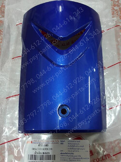 ฝาครอบแตร DREAM 110-I (DREAM SUPER CUB) (T) สีน้ำเงิน (B325)