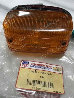 ไฟเลี้ยว Y 80M หน้า-ขวา