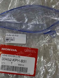 ฝาไฟเลี้ยว WAVE 125/04 แท้ๆ หน้า-ซ้ายสีฟ้า 33452-KPH-B31 