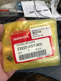 สลักล้อปรับความเร็วหลัง CLICK, CLICK-I แท้ๆ 23225-KSY-900 