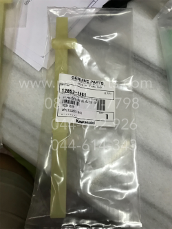 ยางรองโซ่ราวลิ้น KAZE, KAZE 125, KSR แท้ๆ (ล่าง) 12053-1461