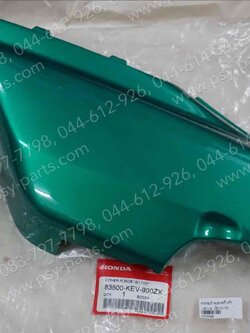 ฝาข้างแบต WAVE, WAVE 110 แท้ๆ สีเขียว (G174) 83500-KEV-900ZX