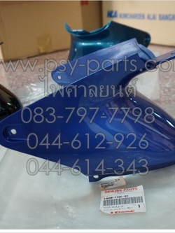 คอนโซลกลาง LEO (AS120) แท้ๆ หน้าถัง/สีน้ำเงิน 14090-1466-B1