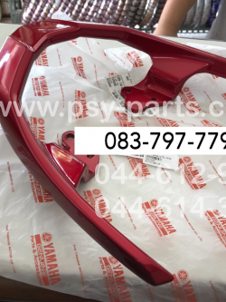 กันตก SPARK NANO แท้ๆ สีแดงบรอนซ์ 50P-F4773-10-P0