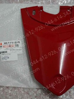 ฝาปิดท้ายเบาะ MIO 125 แท้ๆ สีแดง 33S-F171E-00-P5 