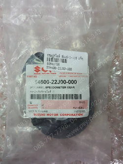 กระปุกไมล์ SMASH-I 115, SMASH 115-I แท้ๆ 54600-22J00-000