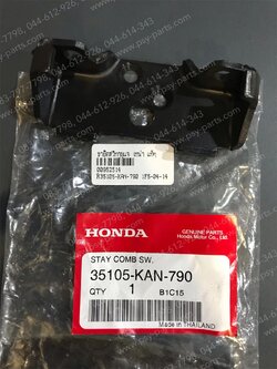 ขายึดสวิทช์กุญแจ TENA, SONIC แท้ๆ 35105-KAN-790 