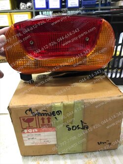 ไฟท้ายชุด ROYAL แท้ๆ 35710-31C20T