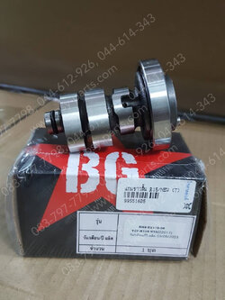 แกนราวลิ้น R 15/NEW (T)