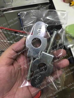 หางปลาตั้งโซ่ RGV (ราคาต่อคู่)