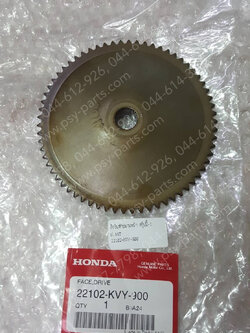 ล้อขับสายพานหน้า SCOOPY-I, AIRBLADE, CLICK-I, ICON แท้ๆ เฟือง 66 ฟัน 22102-KVY-900 